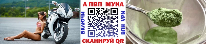 А ПВП крисы CK  Димитровград 