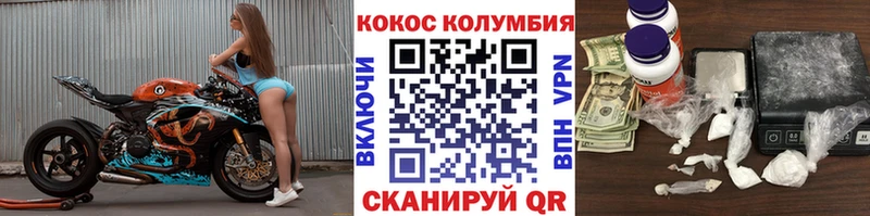 КОКАИН FishScale  Димитровград 