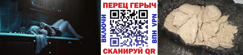 ГЕРОИН хмурый  сколько стоит  Димитровград 