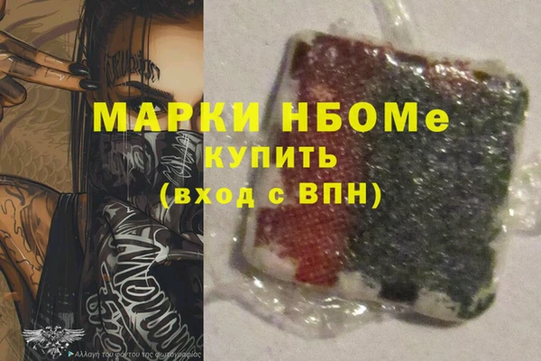 меф Верея