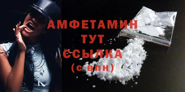 мефедрон мука Верхний Тагил