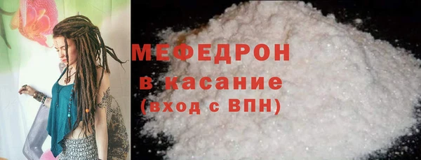 меф Верея