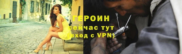 мефедрон мука Верхний Тагил