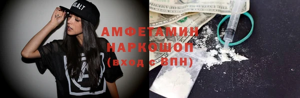 мефедрон мука Верхний Тагил
