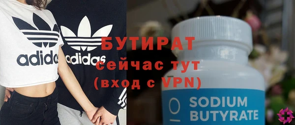 мефедрон мука Верхний Тагил