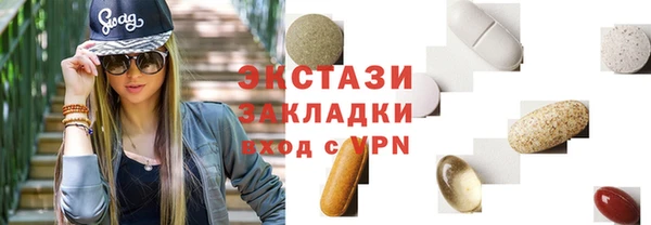 меф Верея