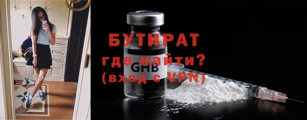 мефедрон мука Верхний Тагил