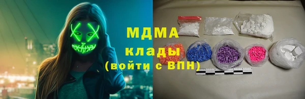 мефедрон мука Верхний Тагил
