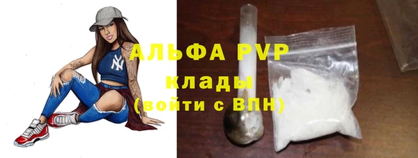 меф Верея