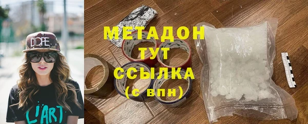 мефедрон мука Верхний Тагил