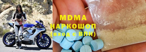 мефедрон мука Верхний Тагил
