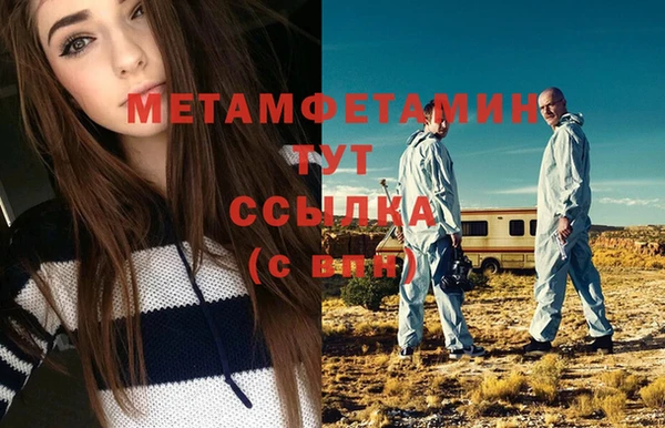 мефедрон мука Верхний Тагил