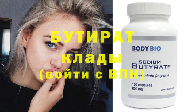 меф Верея