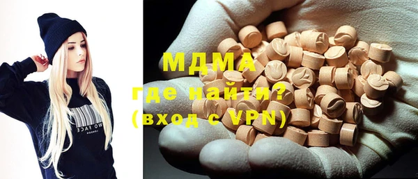 мефедрон мука Верхний Тагил