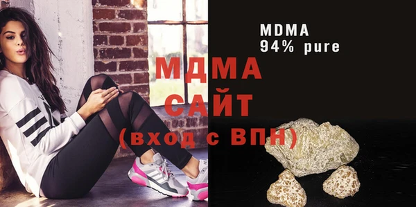 мефедрон мука Верхний Тагил