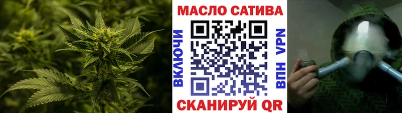 цены наркотик  Димитровград  ТГК жижа 